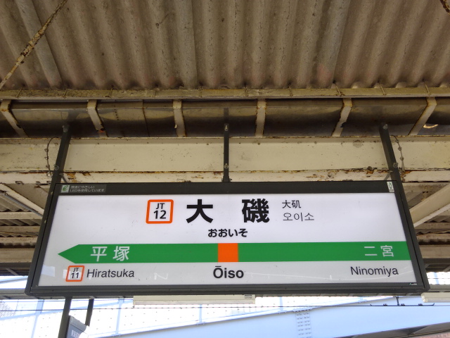 2番線
