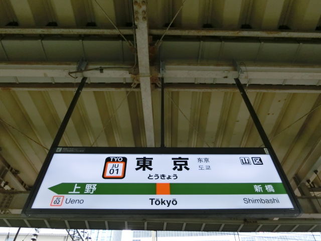 7番線
