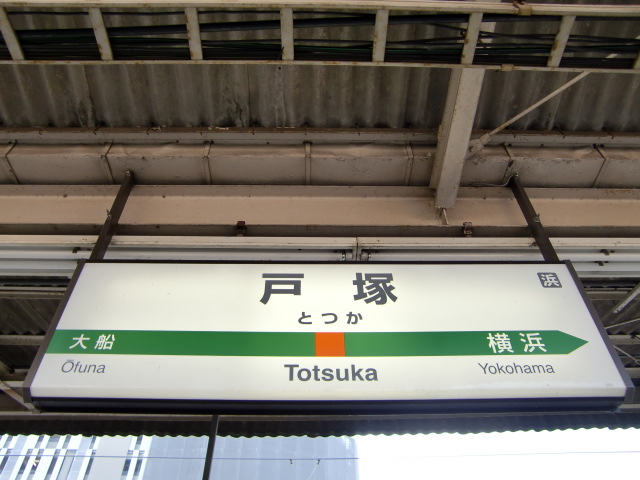 2番線