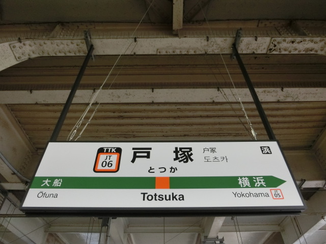 2番線