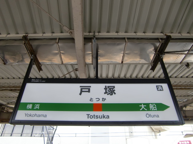 3番線