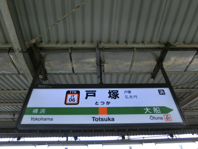 3番線
