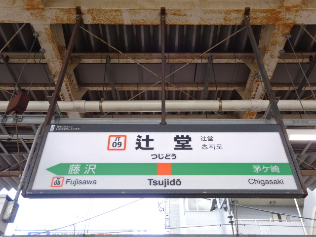 2番線