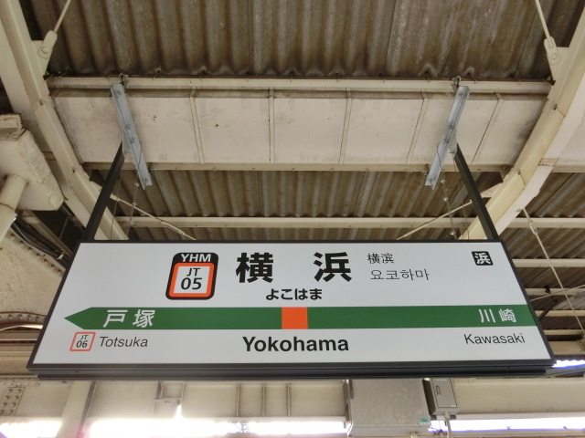 5番線