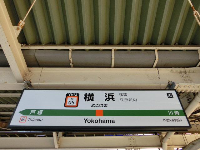 5番線