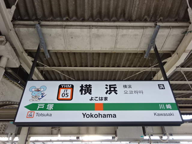 5番線