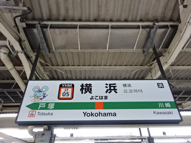 5番線