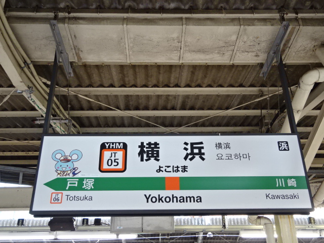 5番線