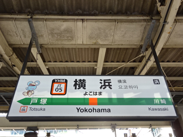 5番線