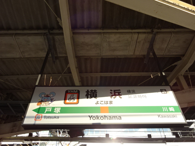 5番線