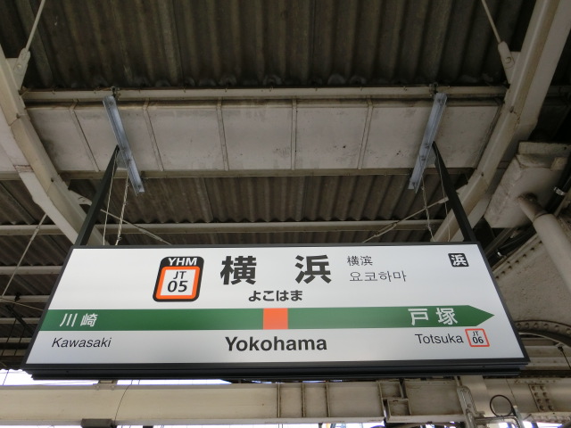 6番線