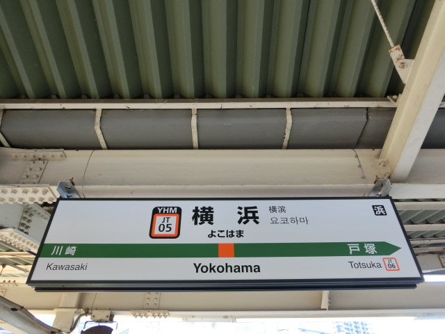 6番線