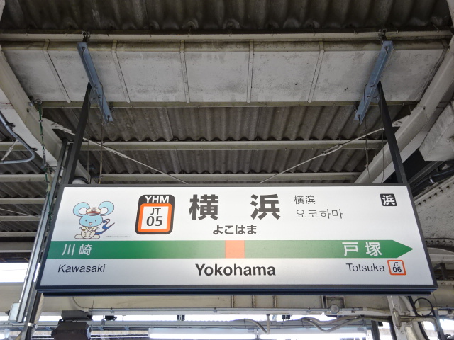 6番線