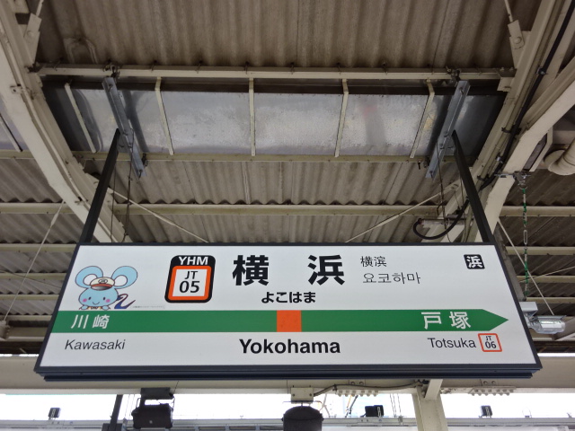 6番線