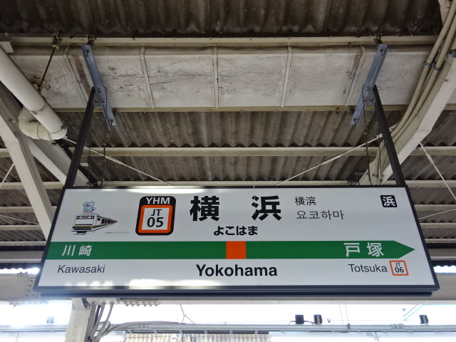 6番線