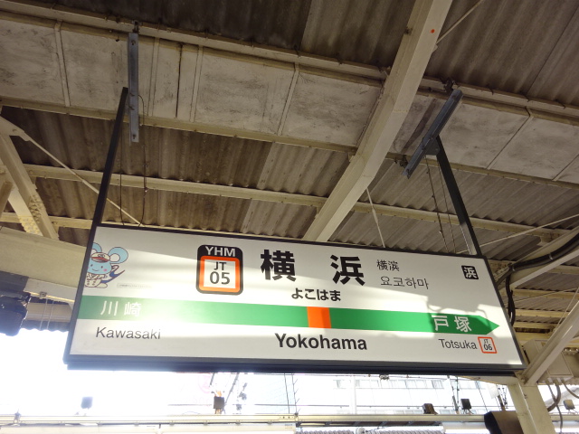 6番線