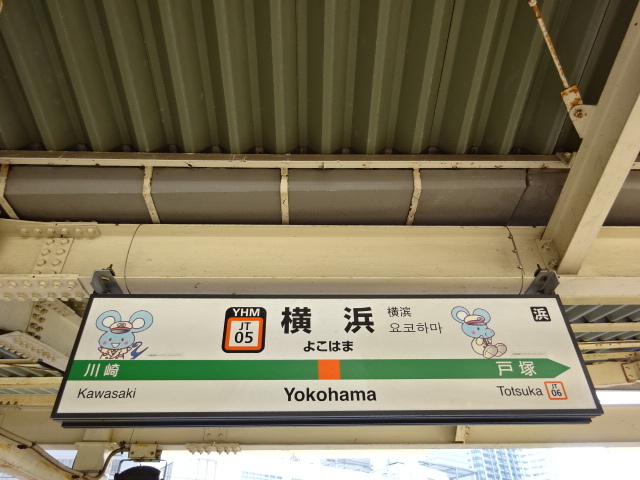 6番線