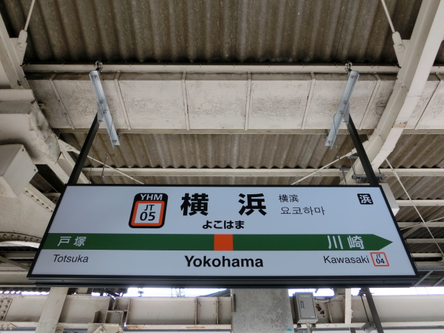 7番線