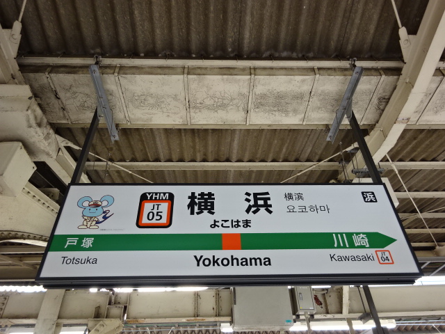 7番線