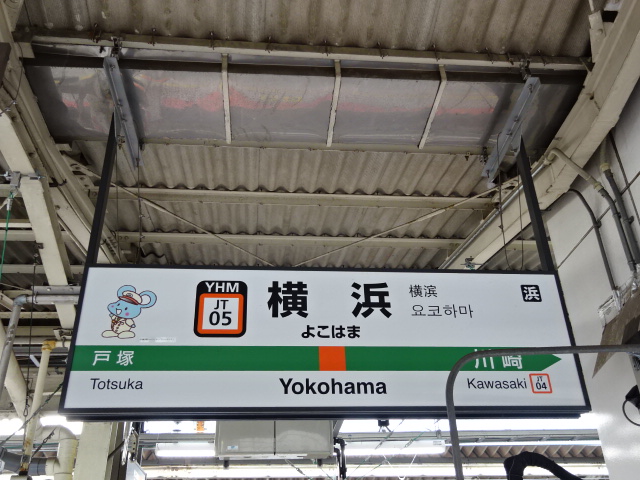 7番線
