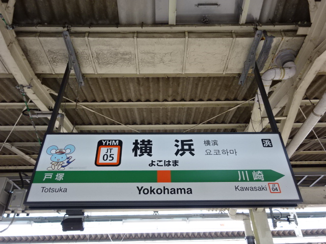7番線