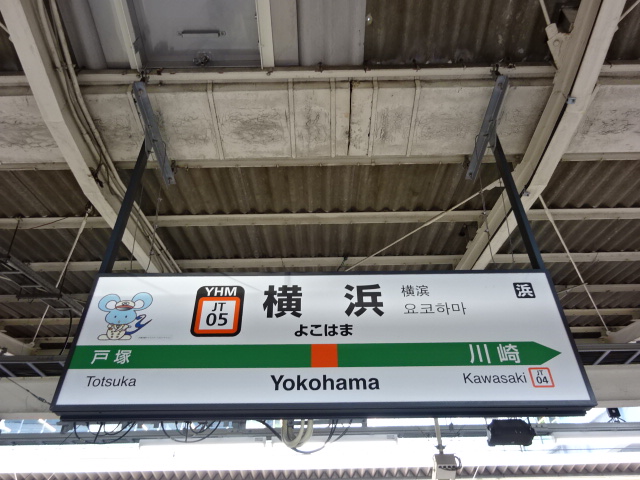 7番線