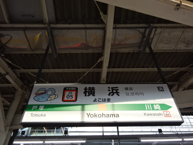 7番線