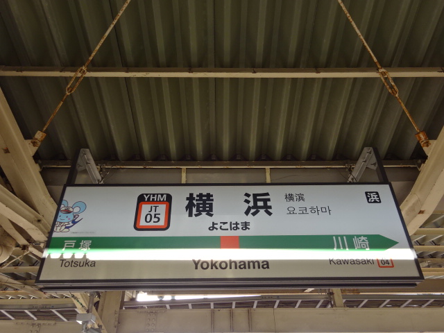 7番線