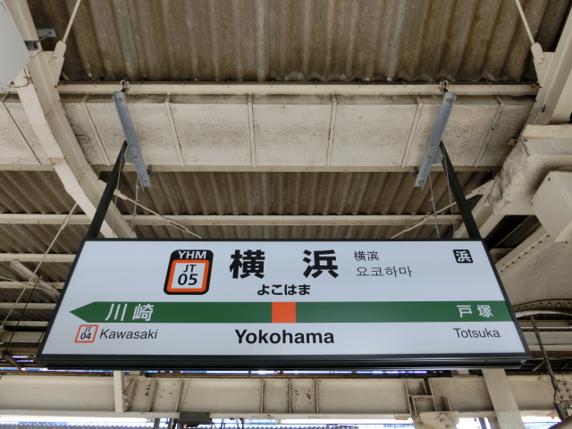8番線