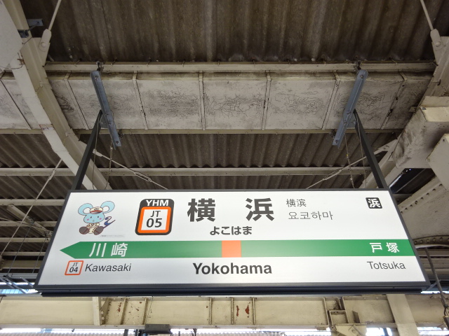 8番線