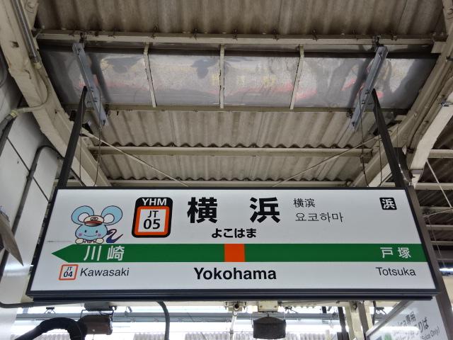 8番線