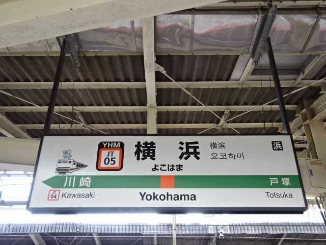 8番線
