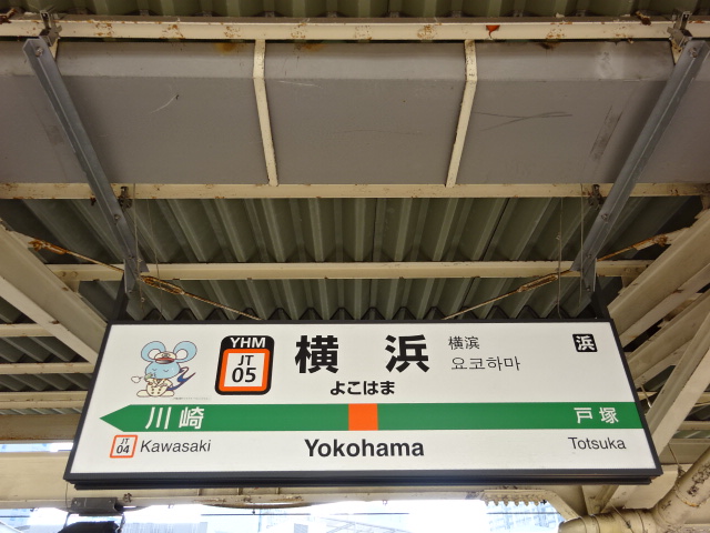 8番線