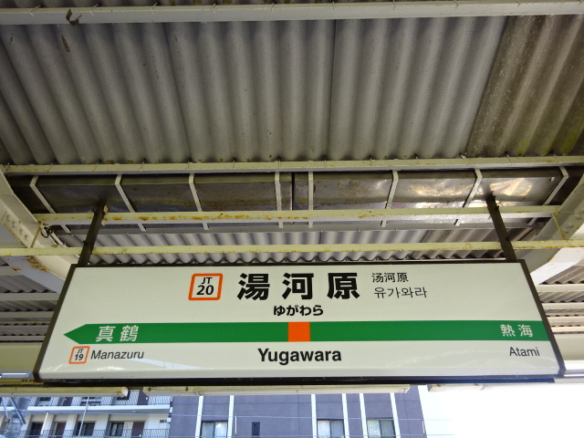 2番線