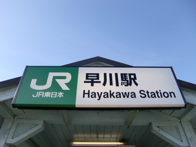 第1種