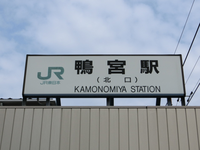 第1種 (北口)