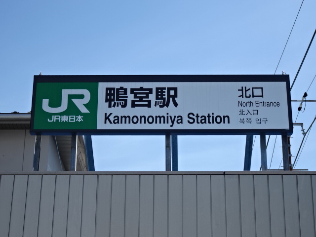 第1種 (北口)