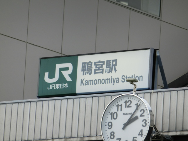 第1種 (南口)