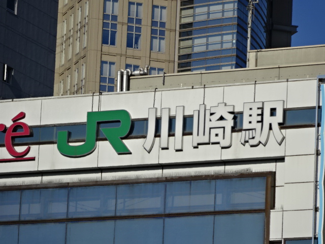 第1種 (東口)