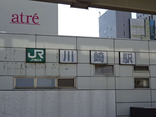 第1種 (西口)