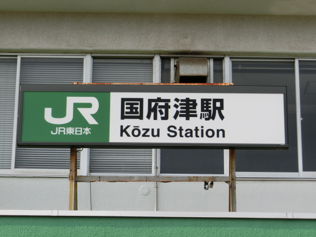 第1種