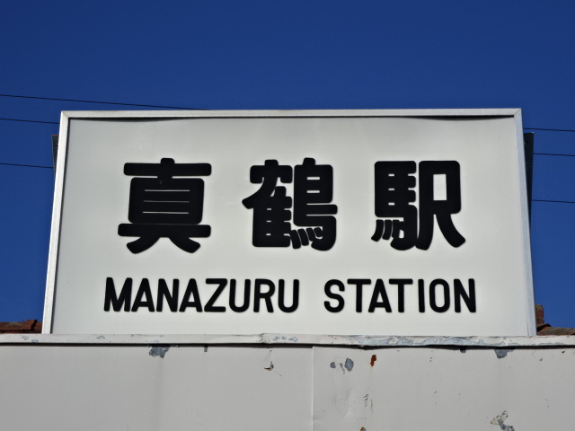 第1種