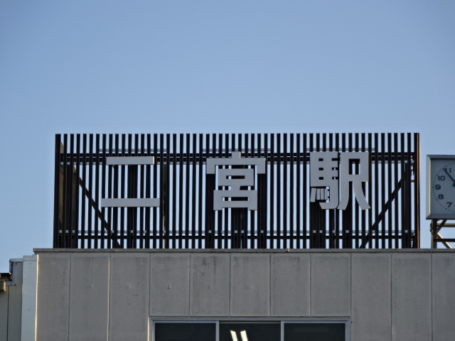 第1種 (北口)