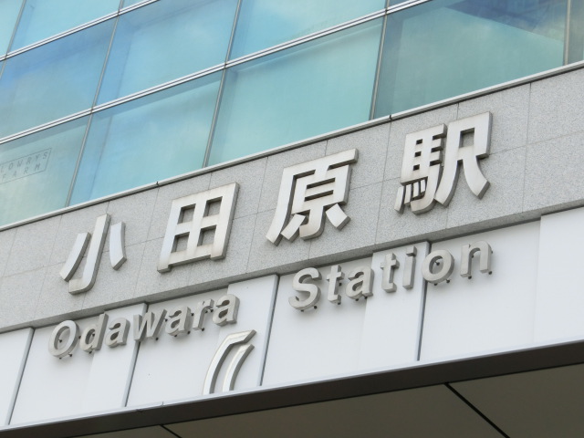 第1種 (東口)