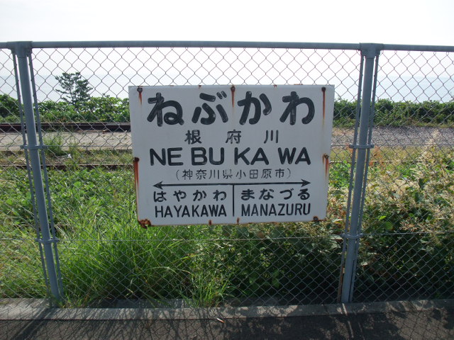 4番線