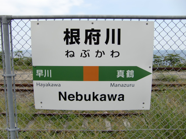4番線