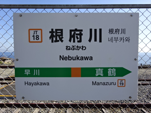 4番線
