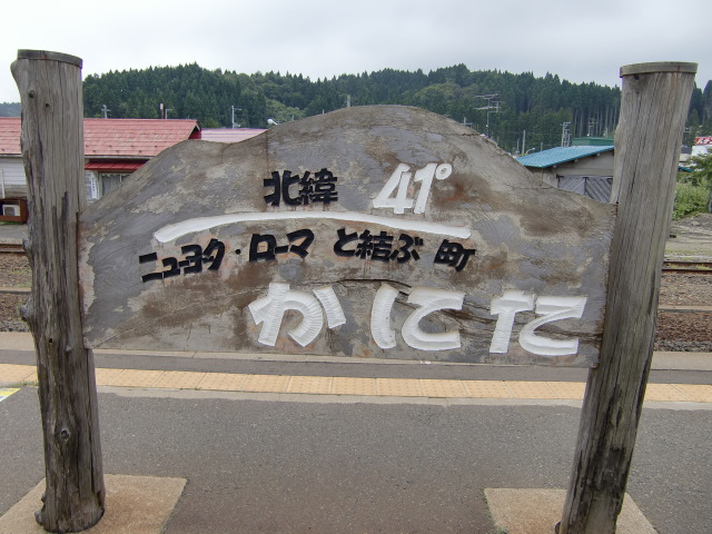 2番線