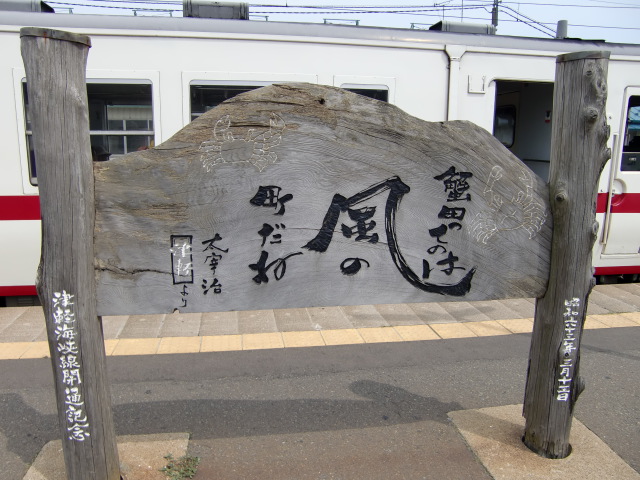 3番線