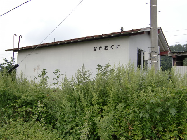 待合室